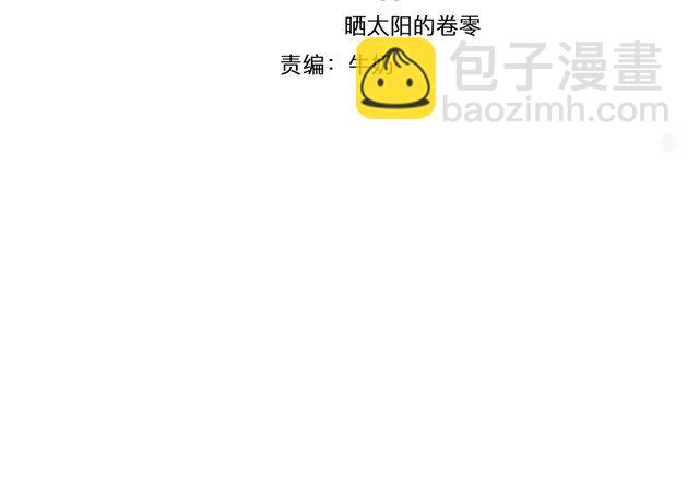 第53话 你愿意和我交往吗？(1/2)-第55话