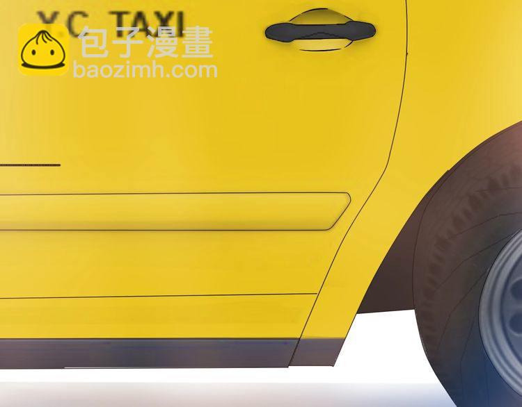 第53话 你愿意和我交往吗？(1/2)-第55话