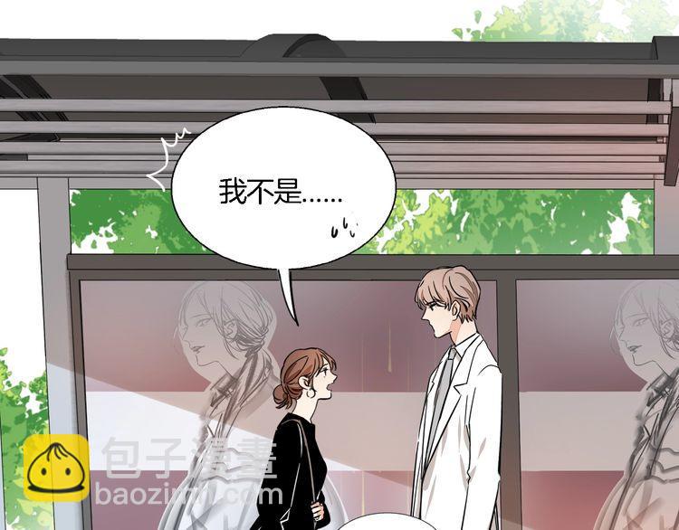 第53话 你愿意和我交往吗？(1/2)-第55话