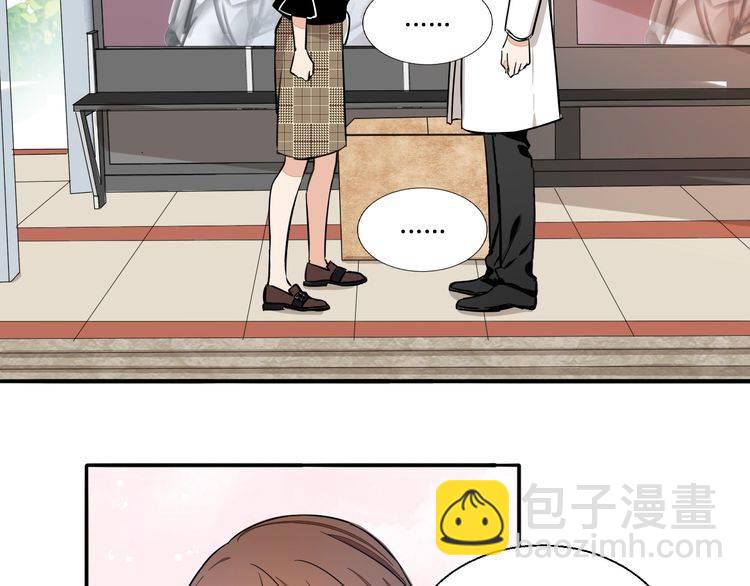 第53话 你愿意和我交往吗？(1/2)-第55话