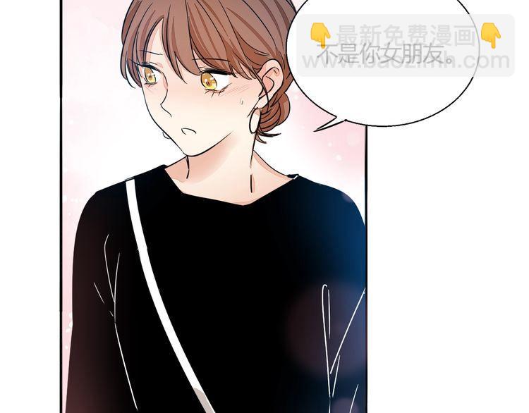 第53话 你愿意和我交往吗？(1/2)-第55话