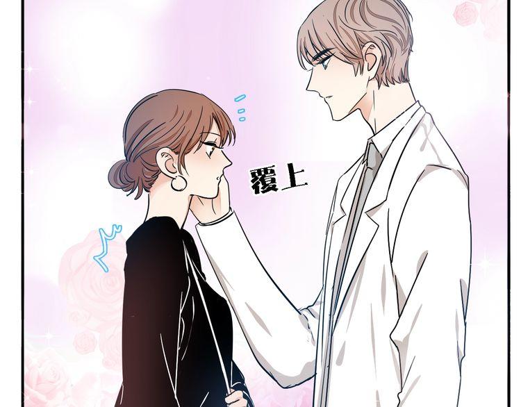 第53话 你愿意和我交往吗？(1/2)-第55话