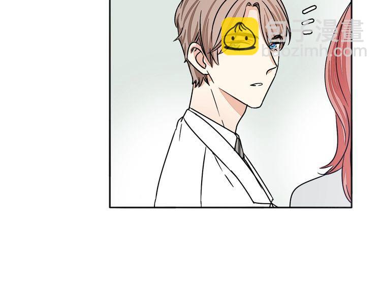 第53话 你愿意和我交往吗？(1/2)-第55话