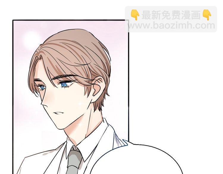 第53话 你愿意和我交往吗？(1/2)-第55话