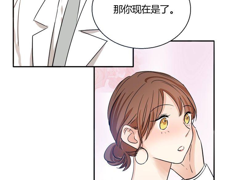 第53话 你愿意和我交往吗？(1/2)-第55话