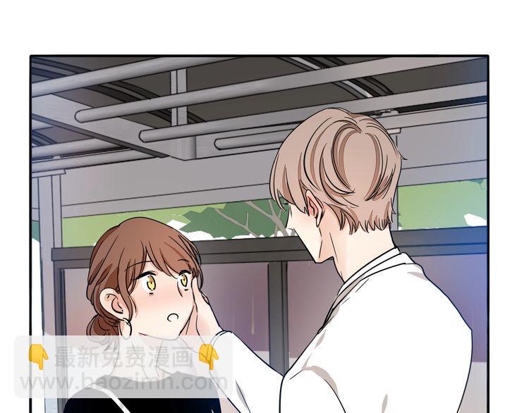 第53话 你愿意和我交往吗？(1/2)-第55话