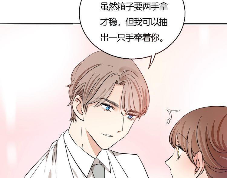 第55话 单独交谈(1/2)-第57话