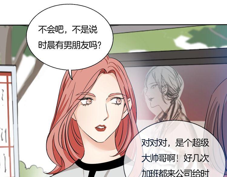 第55话 单独交谈(1/2)-第57话