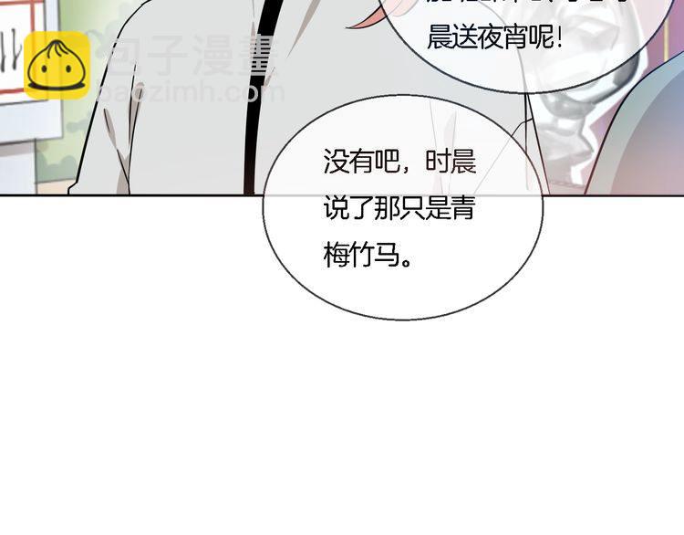 第55话 单独交谈(1/2)-第57话