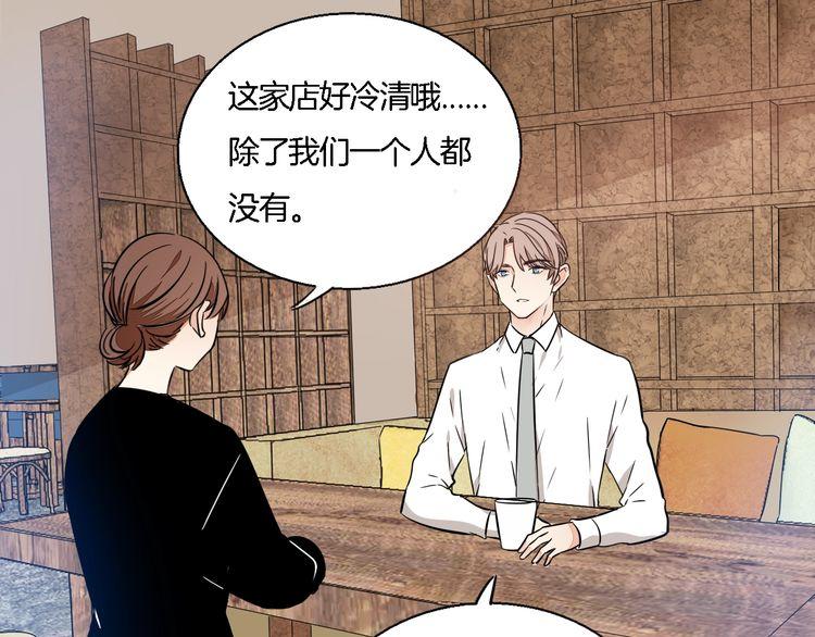 第55话 单独交谈(1/2)-第57话