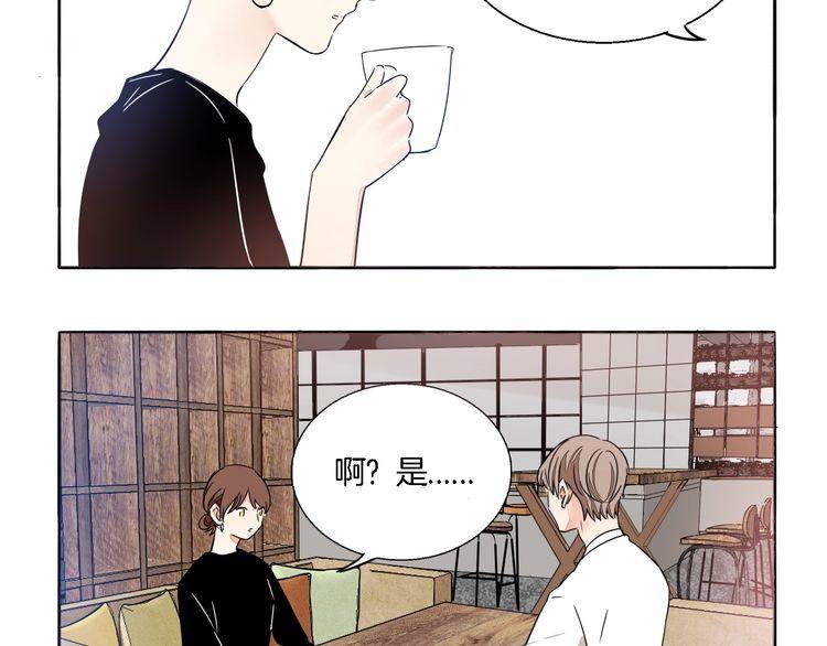 第55话 单独交谈(1/2)-第57话