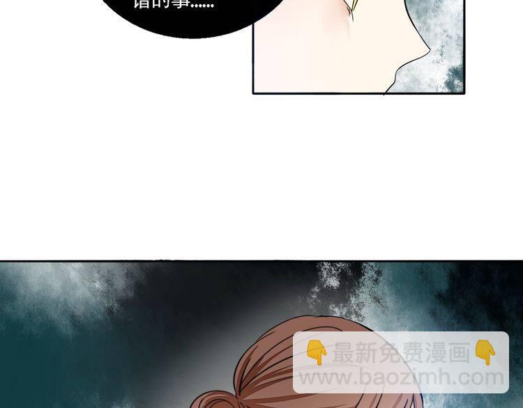 第55话 单独交谈(1/2)-第57话