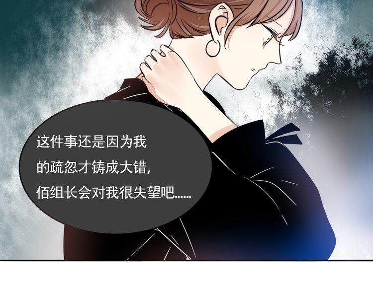 第55话 单独交谈(1/2)-第57话