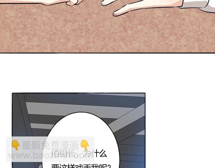 第55话 单独交谈(1/2)-第57话