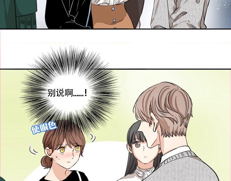 第57话 约会的意外-第59话