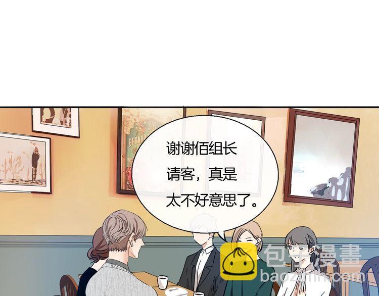 第57话 约会的意外-第59话