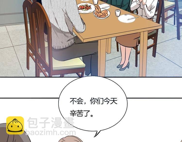 第57话 约会的意外-第59话