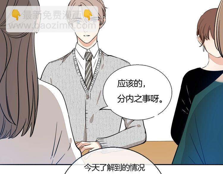 第57话 约会的意外-第59话