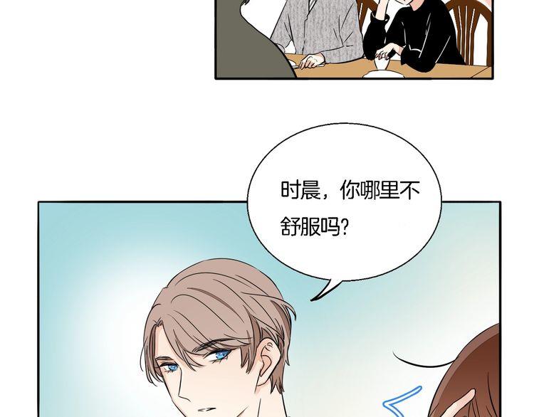 第57话 约会的意外-第59话