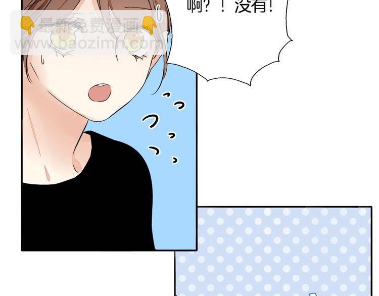 第57话 约会的意外-第59话