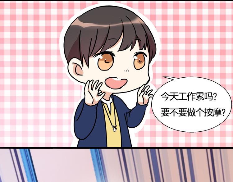 第6话 今晚的你很美(1/2)-第7话