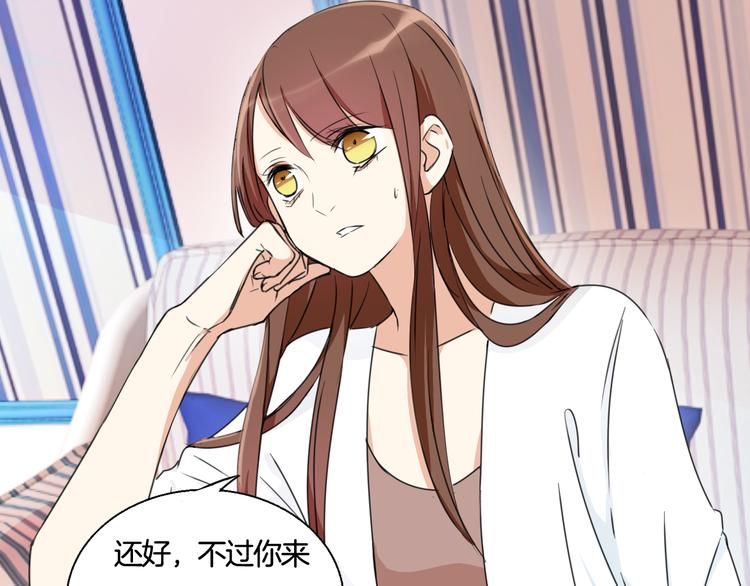 第6话 今晚的你很美(1/2)-第7话