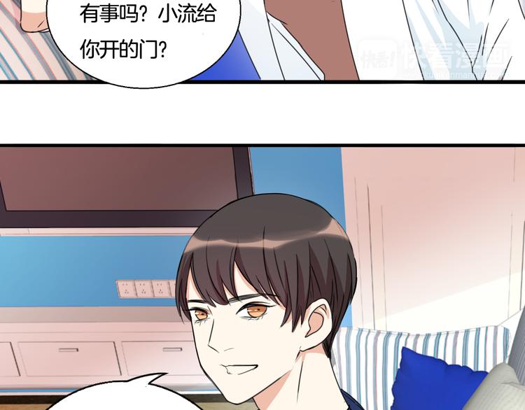 第6话 今晚的你很美(1/2)-第7话