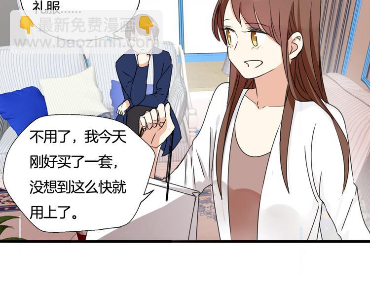 第6话 今晚的你很美(1/2)-第7话