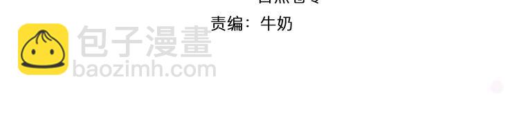 第6话 今晚的你很美(1/2)-第7话