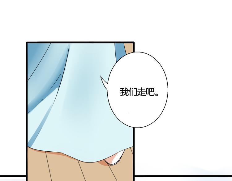 第6话 今晚的你很美(1/2)-第7话