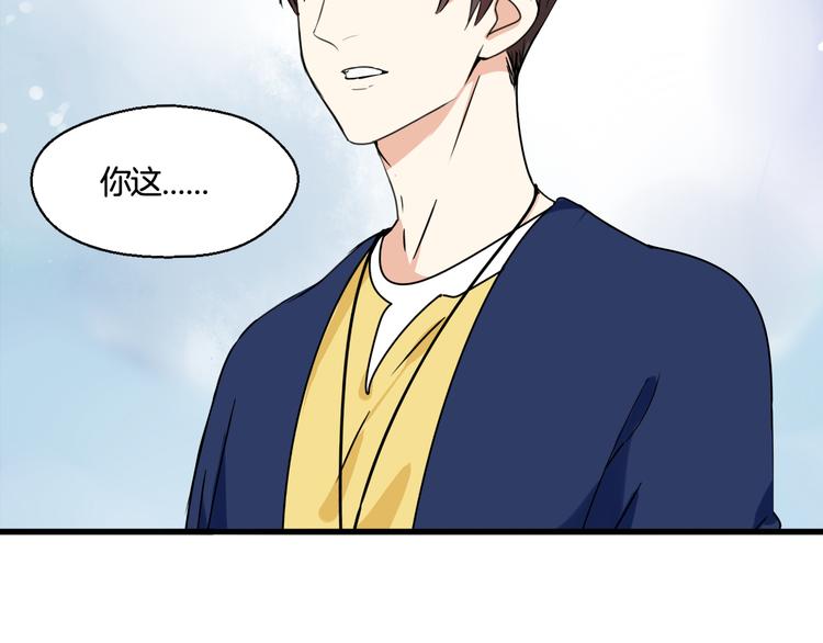 第6话 今晚的你很美(1/2)-第7话