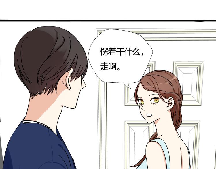 第6话 今晚的你很美(1/2)-第7话