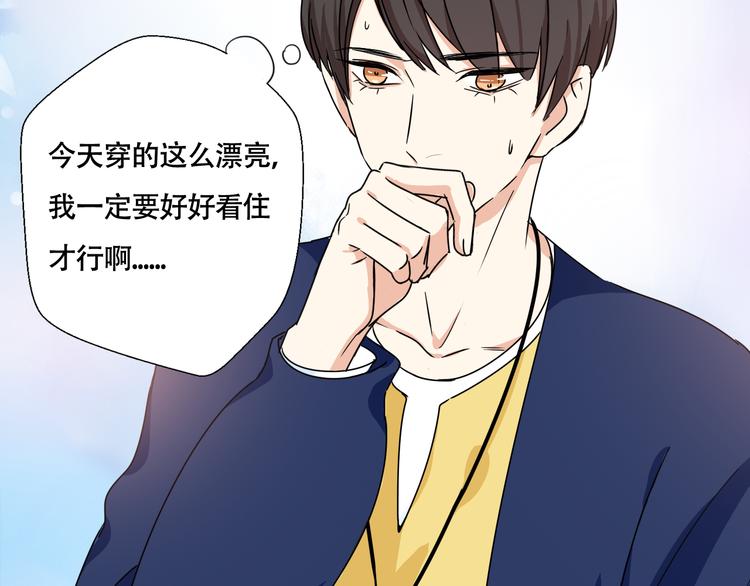 第6话 今晚的你很美(1/2)-第7话