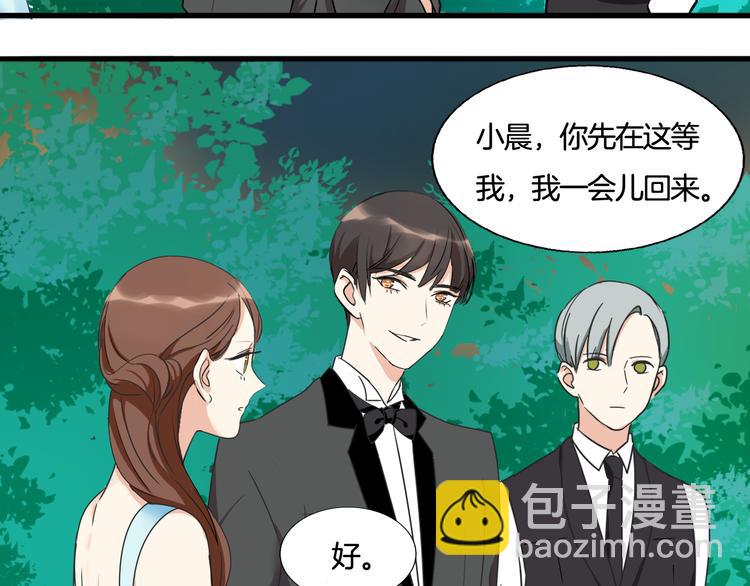 第6话 今晚的你很美(1/2)-第7话