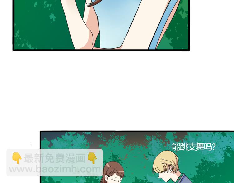 第6话 今晚的你很美(1/2)-第7话