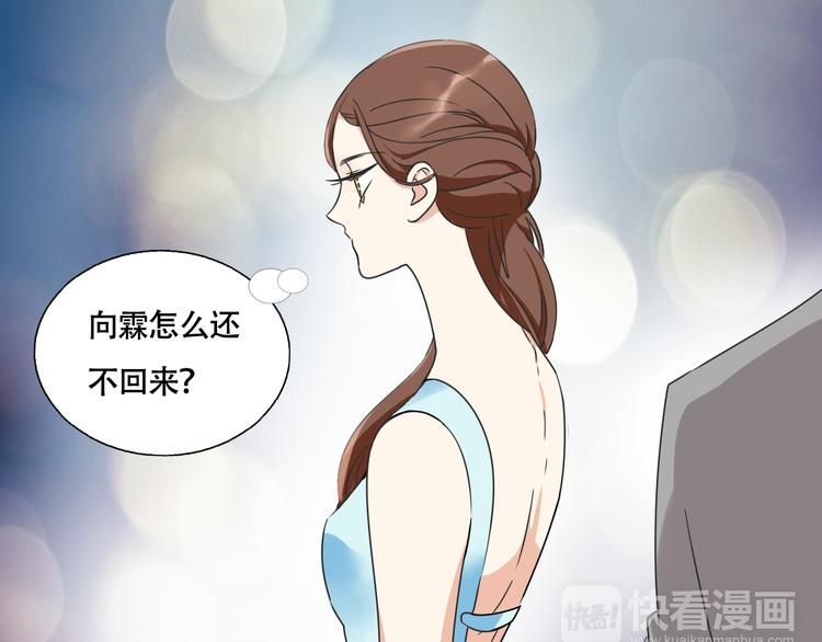 第6话 今晚的你很美(1/2)-第7话