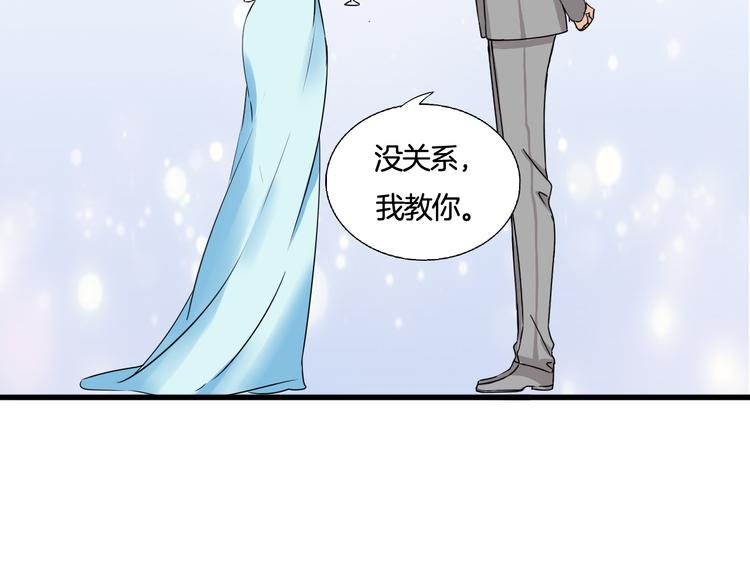 第6话 今晚的你很美(1/2)-第7话