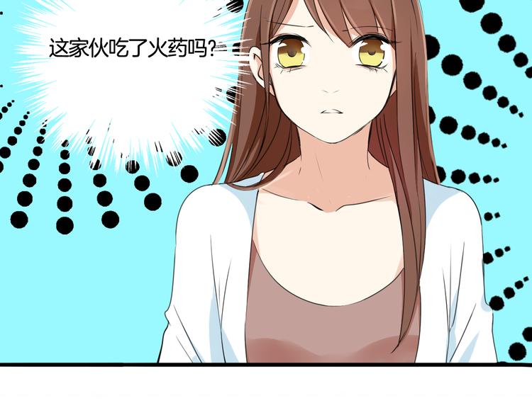 第6话 今晚的你很美(1/2)-第7话