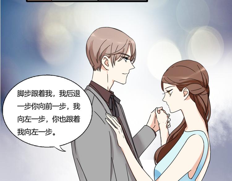 第6话 今晚的你很美(1/2)-第7话