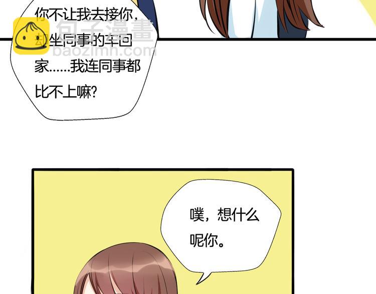 第6话 今晚的你很美(1/2)-第7话