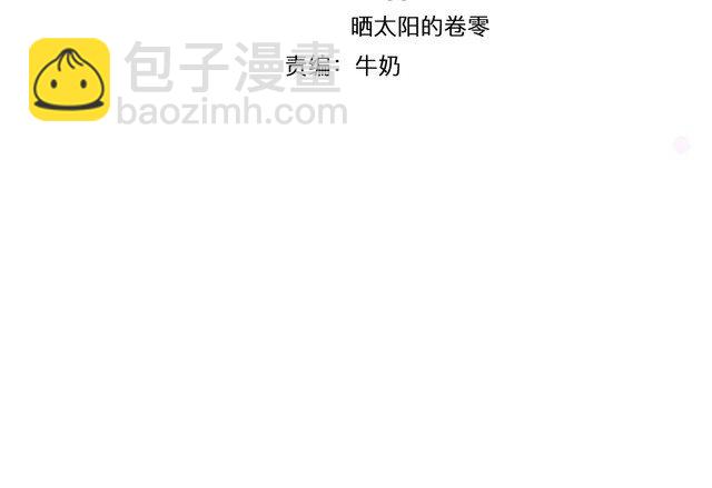 第59话 满足我的愿望(1/2)-第61话