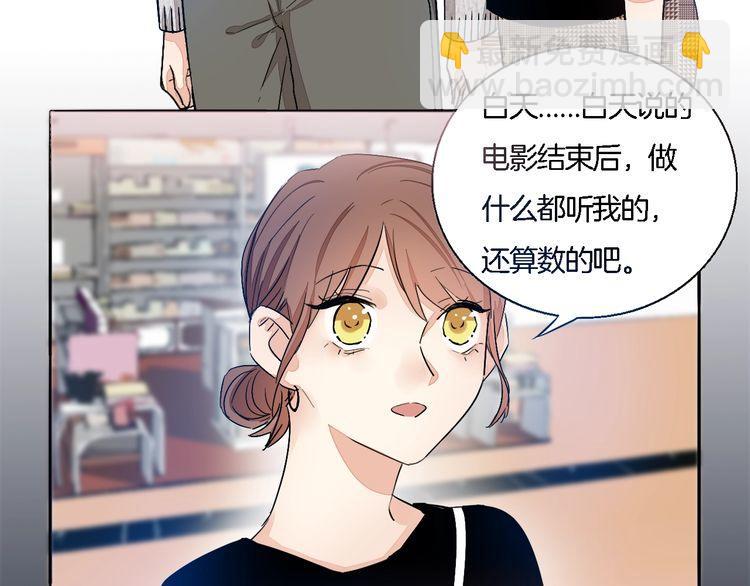 第59话 满足我的愿望(1/2)-第61话