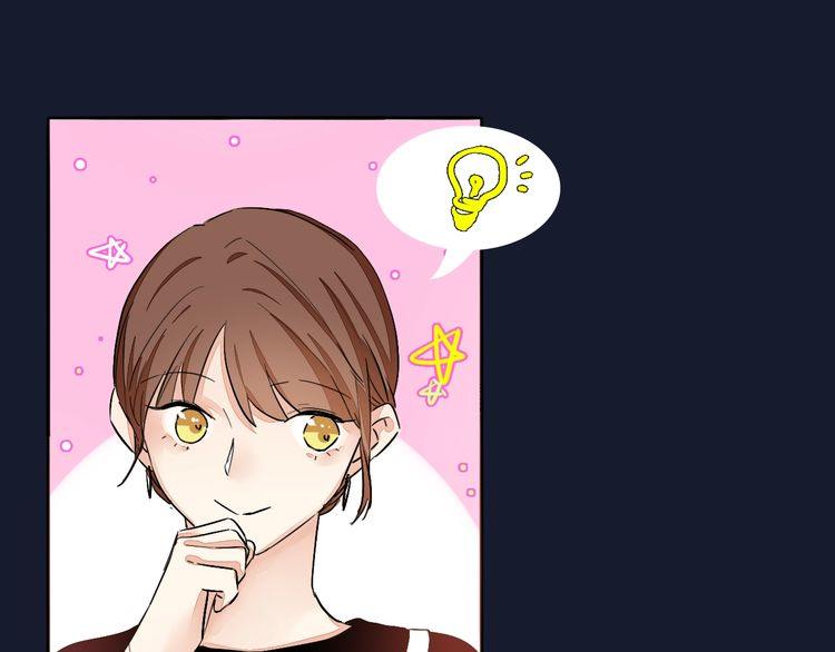 第59话 满足我的愿望(1/2)-第61话