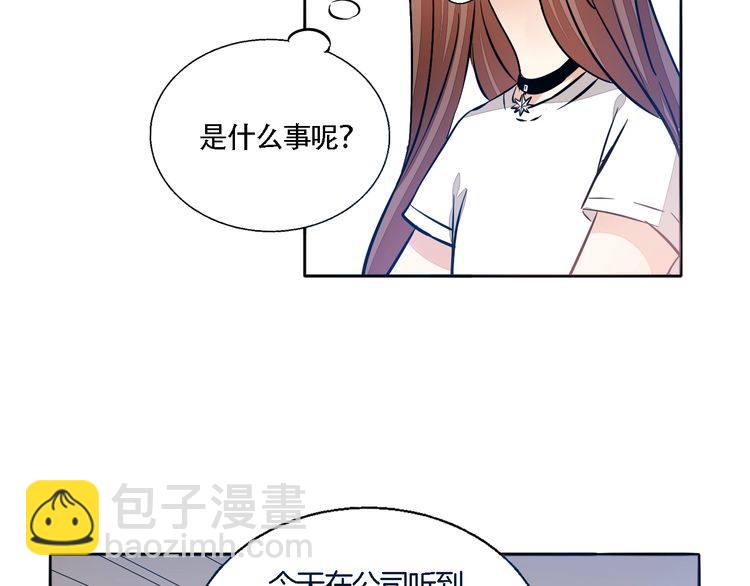 第59话 满足我的愿望(1/2)-第61话