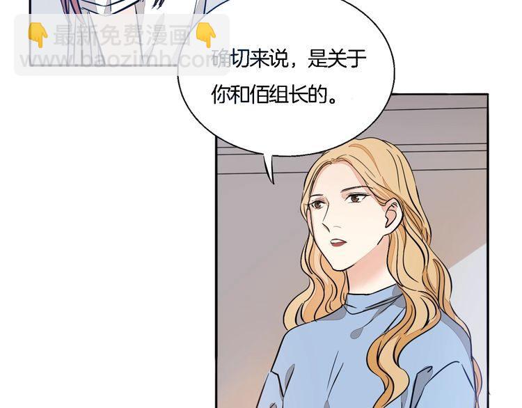 第59话 满足我的愿望(1/2)-第61话