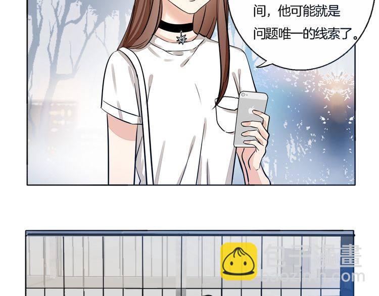 第61话 你为我担心？(1/2)-第63话