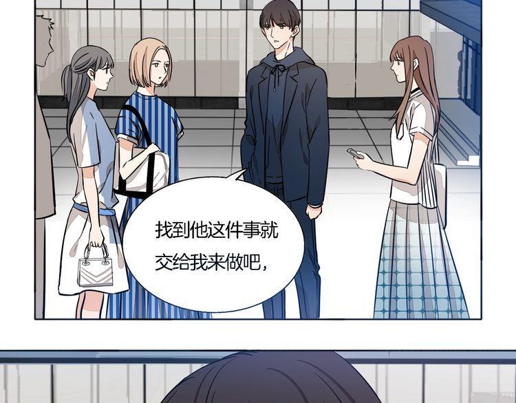 第61话 你为我担心？(1/2)-第63话