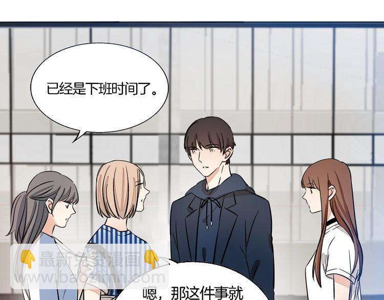 第61话 你为我担心？(1/2)-第63话