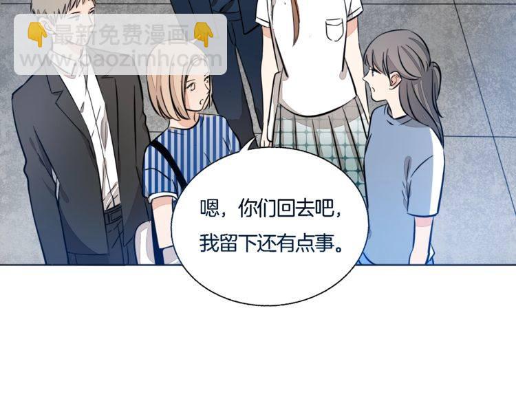 第61话 你为我担心？(1/2)-第63话