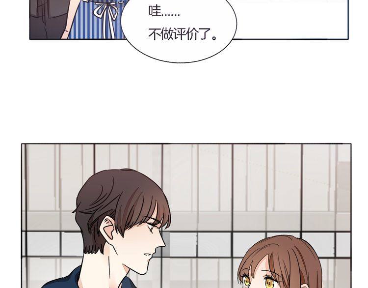 第61话 你为我担心？(1/2)-第63话